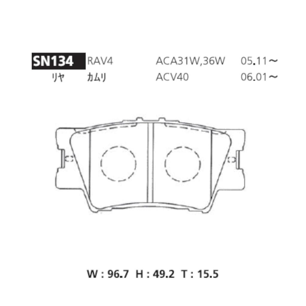 ADVICS Brake Pads RAV4 4 SN134 Pieces/Kit