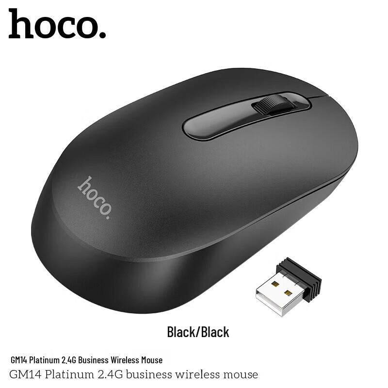 

HOCO GM14 Platinum Silent Bluetooth Portable Mouse