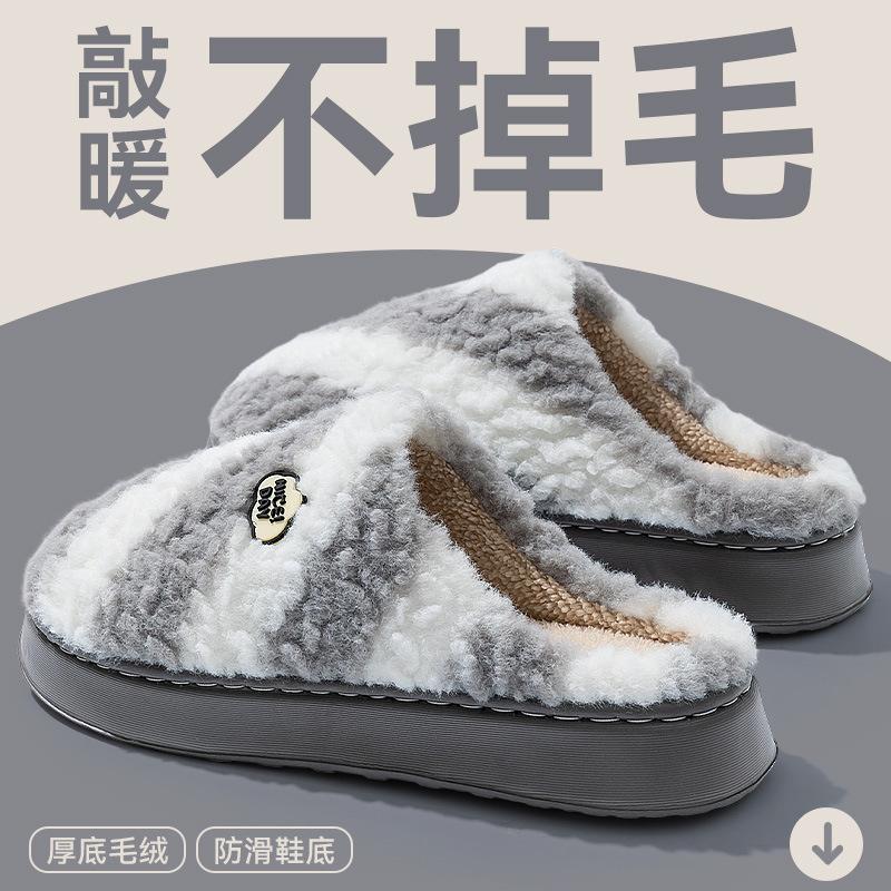 Cotton slippers women's autumn and winter new indoor home thick bottom warm plush confinement cotton mop outside wear