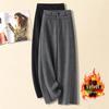 Damen High-Waist Woll-Hose mit weitem Bein, Fleece-gefüttert & Verdickt - Warm, Schlankmachend, Bequem, Lässig & Stilvoll (Herbst/Winter-Kollektion 2025)