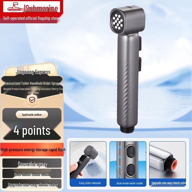 Submarine HS124H Toilet Bidet Spray Gun