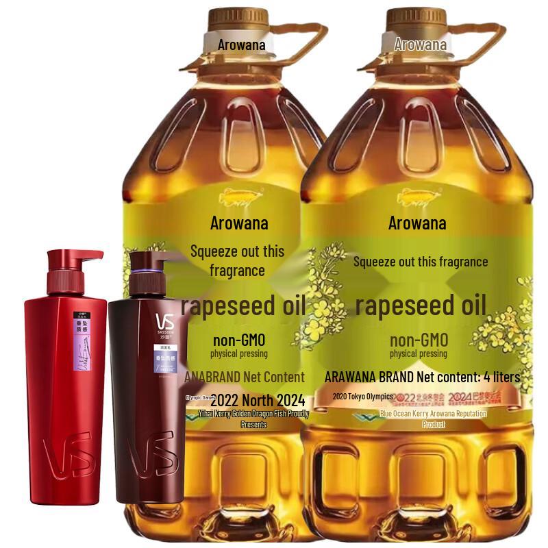 Vidal Sassoon Hair Care & Rapeseed Oil Bundle