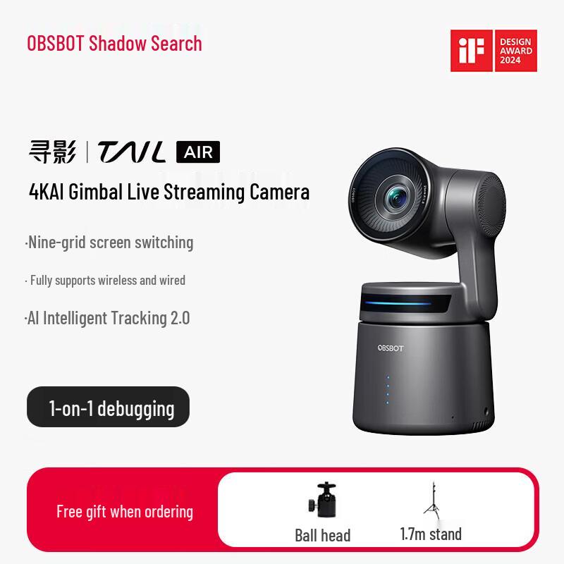 

OBSBOT Tail Air AI PTZ Live Streaming Camera Tail Air