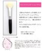 Kumano Brush Makeup Brush SR Series Liquid Foundation Goat Hair Brush,
