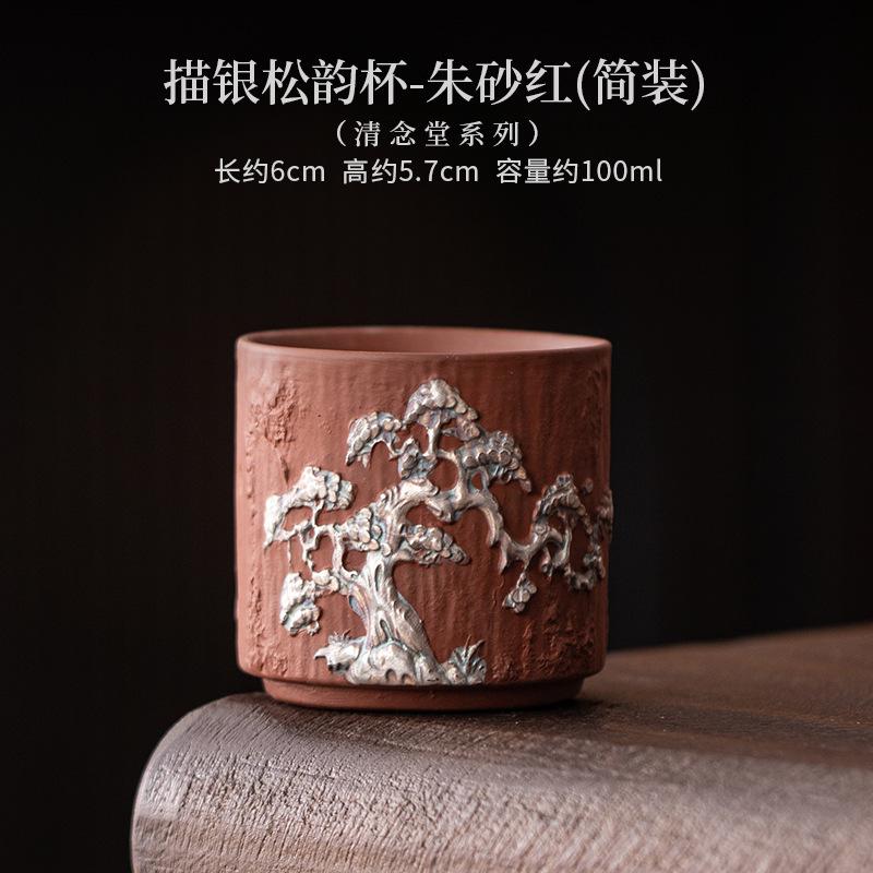 Relief Silver Drawing Zisha Teacup Creative Tea Bowl Beautiful Tea Cup Tea-tasting Smelling Cup Chazhan Master Cups Tea Services