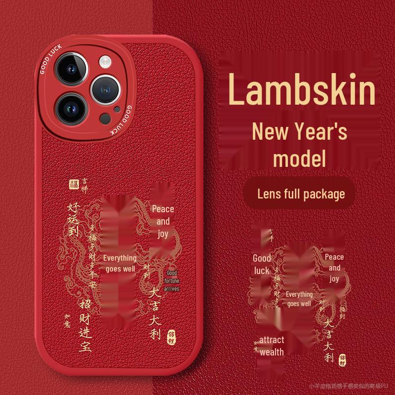 

Mengxiang Kejia National Style iPhone Case iPhone 14 Pro Max (6.7 inch)