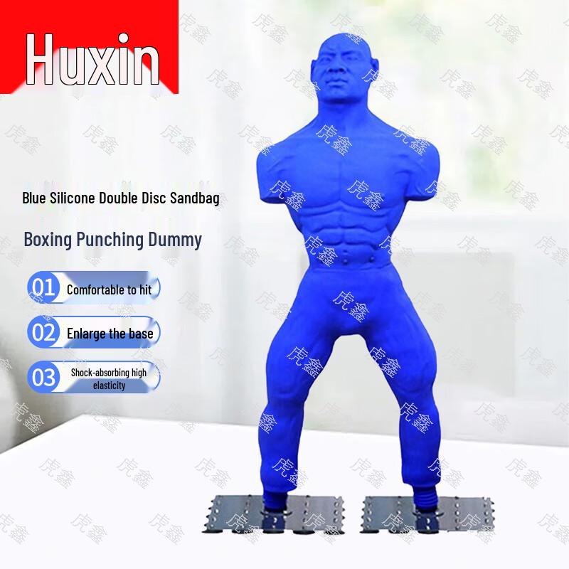 HuXin Martial Arts & Boxing Training Equipment