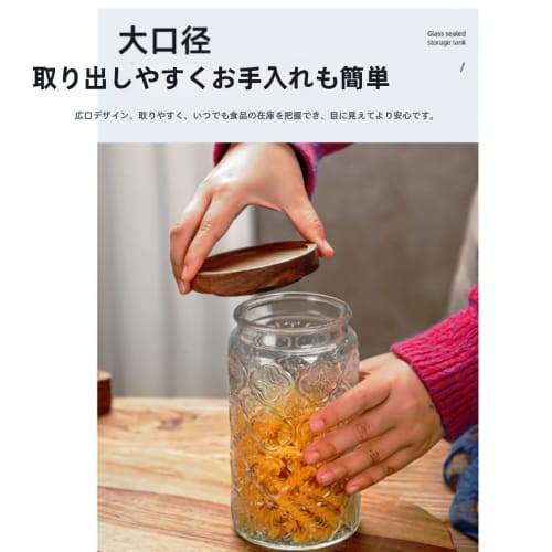 [otoye] Set of 2 Glass Coffee Canisters with Lids | Choice of Bamboo or Wooden Lids | Airtight Food Storage Jar | Beans & Tea Storage | Transparent, V