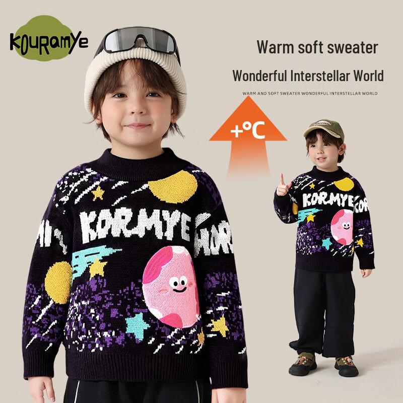 Kuwa Mi Kids  Interstellar Knit Mock Neck Sweater 90