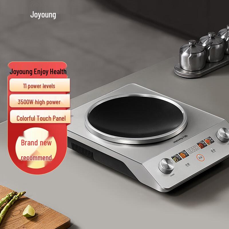 Joyoung ZMD Smart 3500W Concave Induction Cooker CN plug (adapter included)