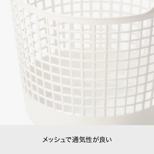 Like-it Laundry Storage Basket with Handles, Slim, Big, White, LBB-17C, Biomass Plastic