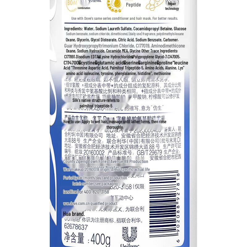 Dove Intensive Nourishing 6-Piece Personal Care Set
