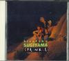 CD SUGIYAMA KIYOTAKA - Sprinkle WPCL692 WARNER 1992 Japan Obi Japanese Pop/Rock Used