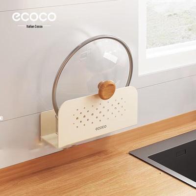 Yikeke Wall-Mounted Pot Lid & Spatula Organizer