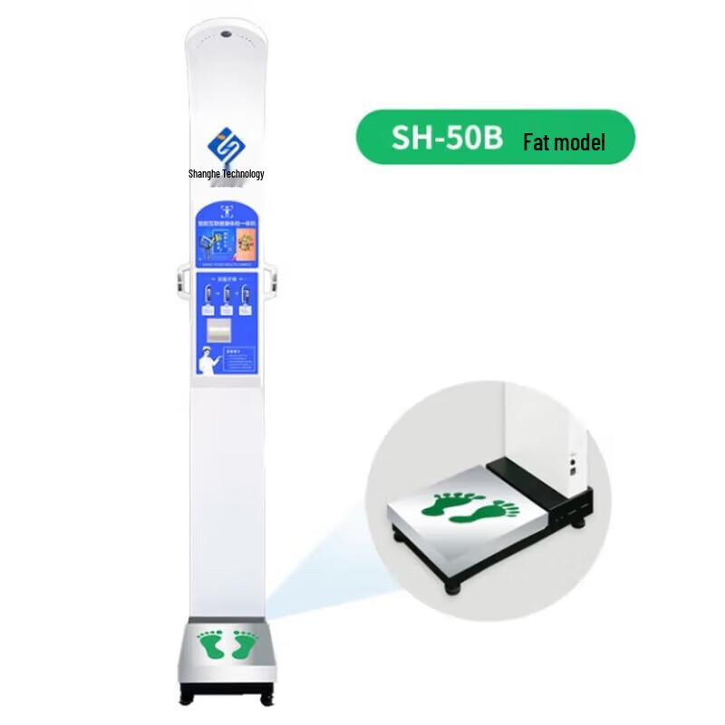 SHANGHE Ultrasonic Height & Weight Smart Scale with Body Composition Analysis