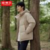 Tamboer Men's TF236353 Hooded Thick Short Down Puffer Jacket
