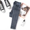 Korean Style High-Waisted Elastic Denim Skinny Pants for Women - Slim-Fitting Nine-Point Pencil Design
