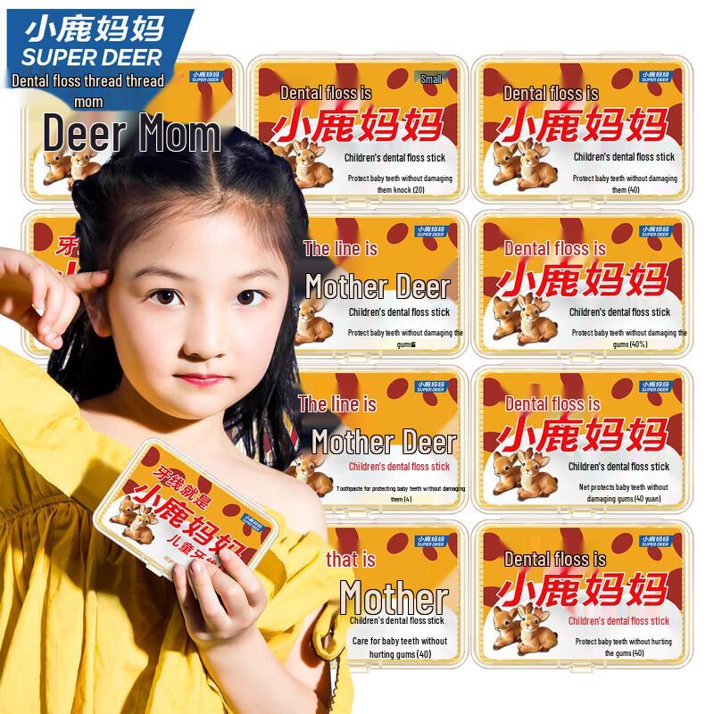 Little Deer Mom Children's Dental Floss Picks