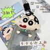 New Crayon Shin-Chan Exhaustion Working Class Person Wearing Neck Badge Purse Change Work Card Keys Office Worker Name Tag Gift