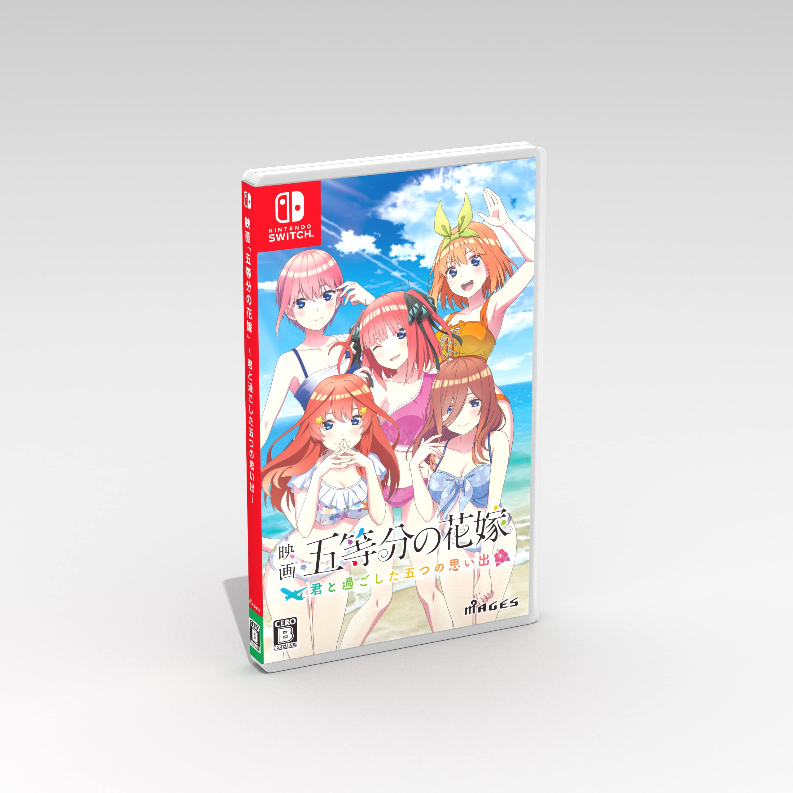 The Quintessential Five Memories with You Switch Quintuplets -