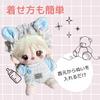 COZENTA Plush Doll Clothes, Bunny Ears, Hairband, Romper, Cute (15cm, Blue, Light Blue)