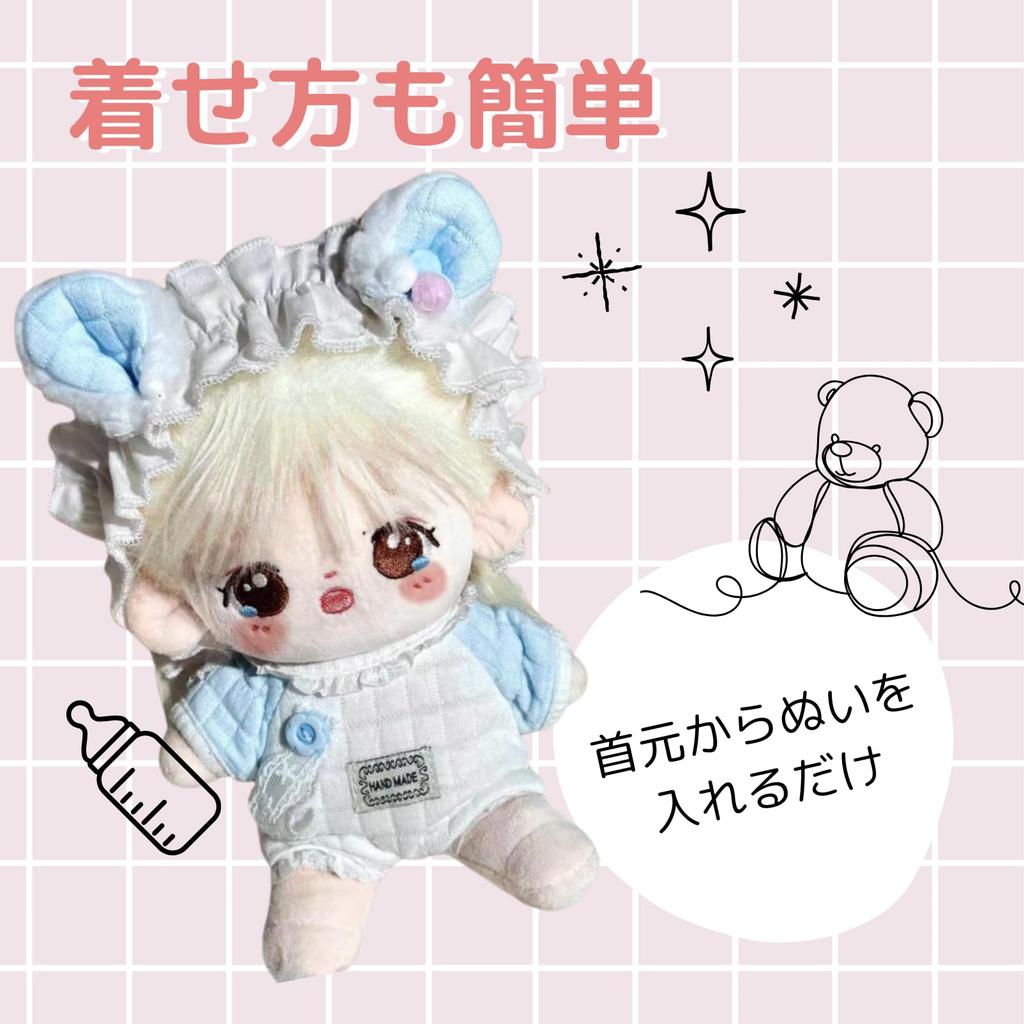 COZENTA Plush Doll Clothes, Bunny Ears, Hairband, Romper, Cute (15cm, Blue, Light Blue)