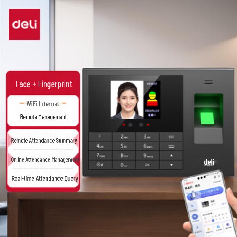 Умный облачный терминал учета рабочего времени Deli