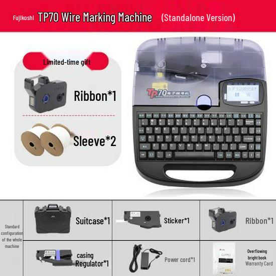 

Shuofang TP76I Wire Marker Printer for Numbered Tubes and Sleeves TP76i - Standard Set
