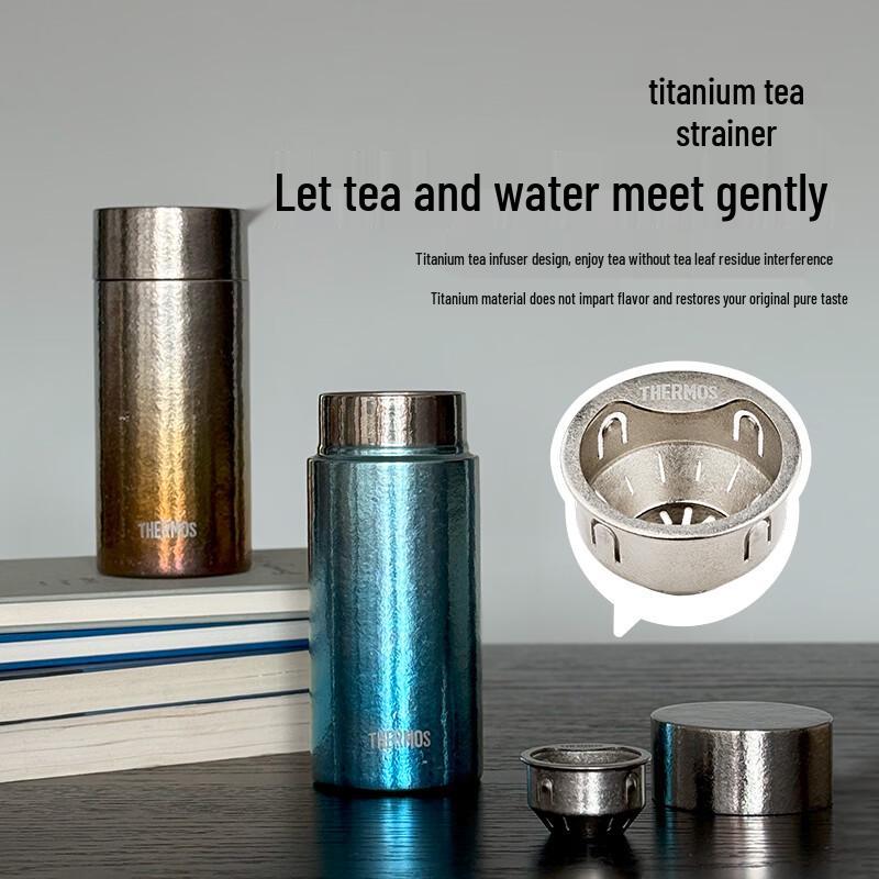 Thermos Titanium Pocket Cup Gift Set - 200ml