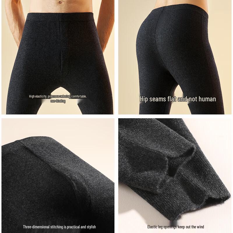 GUJIN Men's 100% Pure Wool Thermal Pants