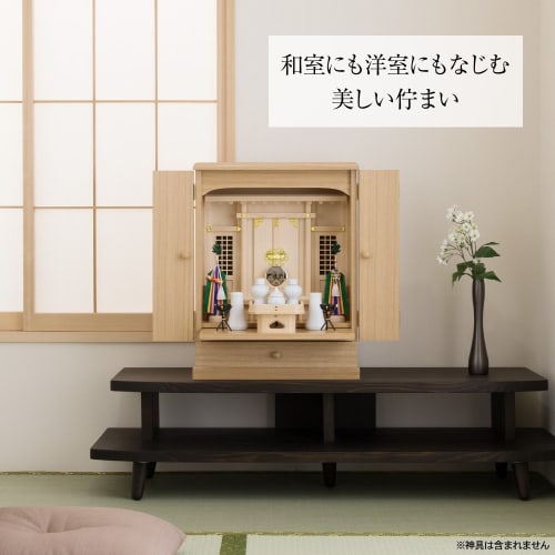 Modern, Furniture-style Ancestral Shrine, Size 20, by Takita Shoten, for Enshrining Shinto Spirit Tablets (mitai). Made In Japan.