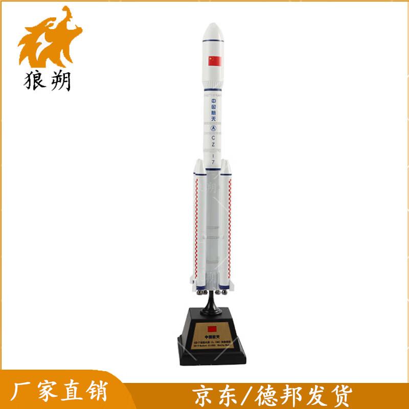 Long March 7 Rocket Model