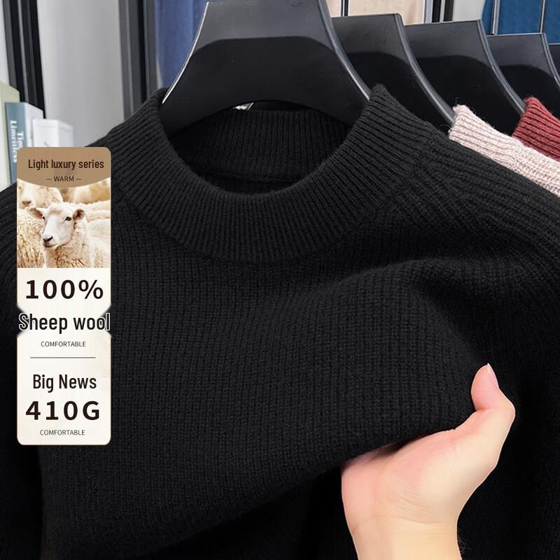 Antonio Men's 100% Merino Wool Round Neck Sweater