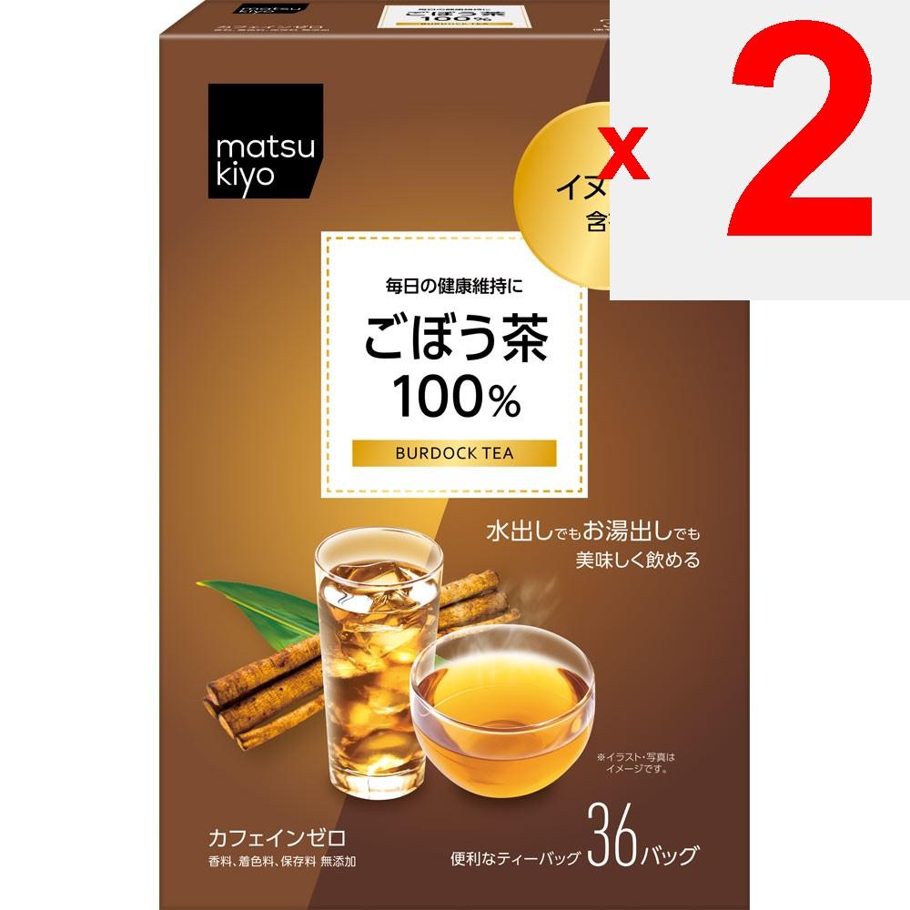 100% Burdock Root Tea 2g X 36 packets Year-round Health Tea Year-round