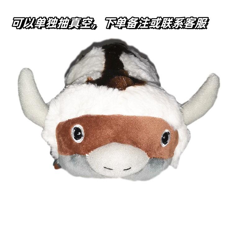 Appa Plush Toy Avatar The Last Airbender Flying Bison Stuffed Animal Soft Kawaii Doll Gift for Kids 35cm