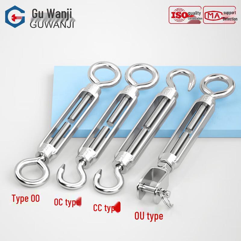 GUWANJI 304 Stainless Steel Turnbuckle 304 Stainless Steel M8 (OU Type) [1 set]
