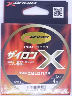 X-Braid Zylon X Hanger Pack Nr. 4 5m