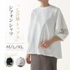 High Quality Sleeve Loose Clean For Summer Clothes [Z8two] Women's T-shirts, Tops, Chiffon, 3/4 T-shirts, Embroidered, Soft, Fit, Tops, Breathable,