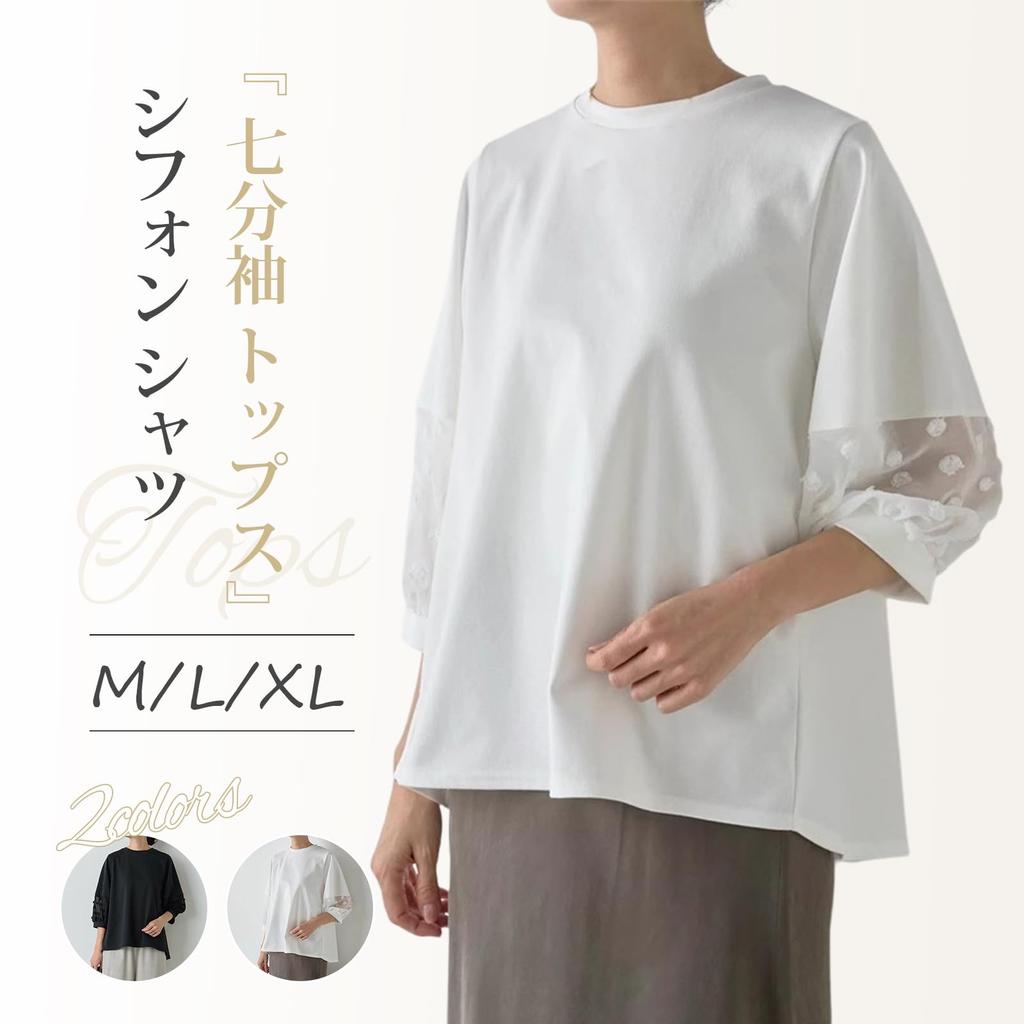 High Quality Sleeve Loose Clean For Summer Clothes [Z8two] Women's T-shirts, Tops, Chiffon, 3/4 T-shirts, Embroidered, Soft, Fit, Tops, Breathable,