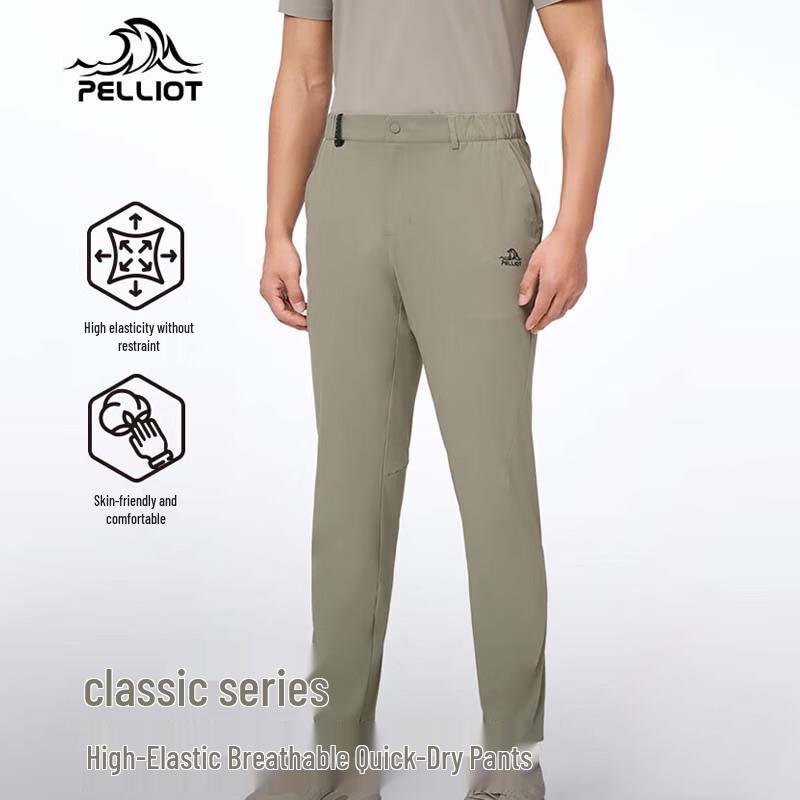 Pelliot Men s Outdoor Lightweight Hiking & Mountaineering Pants XXL
