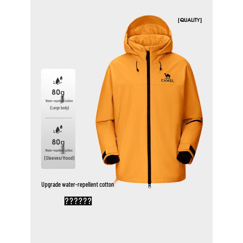 

Camel Unisex Padded Ski Jacket A35CA18288 XL
