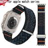 Nylom Trail Loop Strap For Apple Watch Ultra 3/2 49mm 45 44 42mm Sport Band For iWatch Series11 10 9 8 7 6 5 4 Se 40 41mm Correa