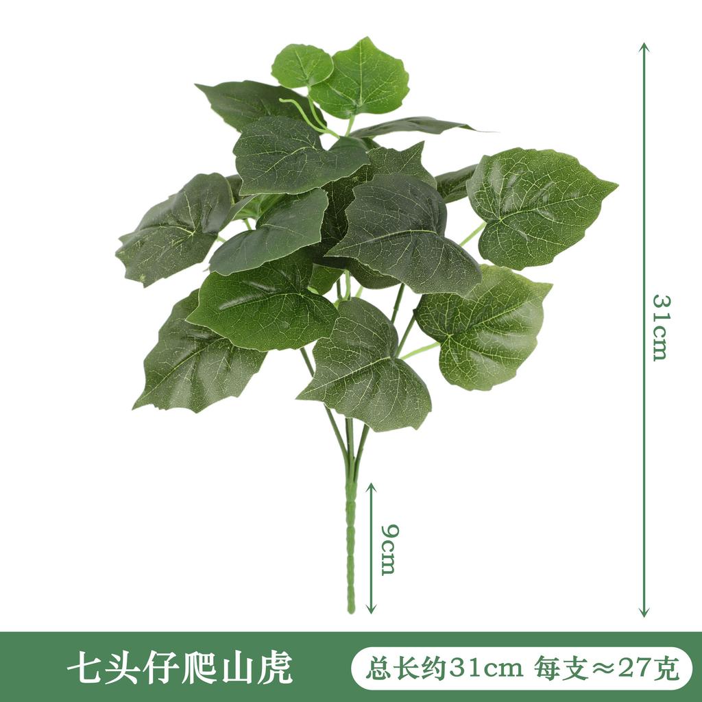 Multiple Simulated Green Plants, Seven Headed Creeping Maple Leaf Persian Leaf Bouquet, Courtyard and Living Room Decoration