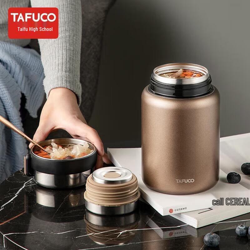 TAFUCO 1L Thermal Food Jar