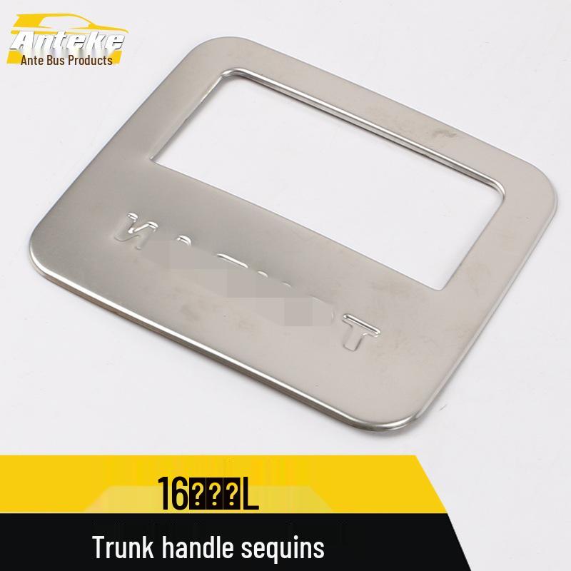 Touran L Tailgate Handle Decorative Frame for 16 Models