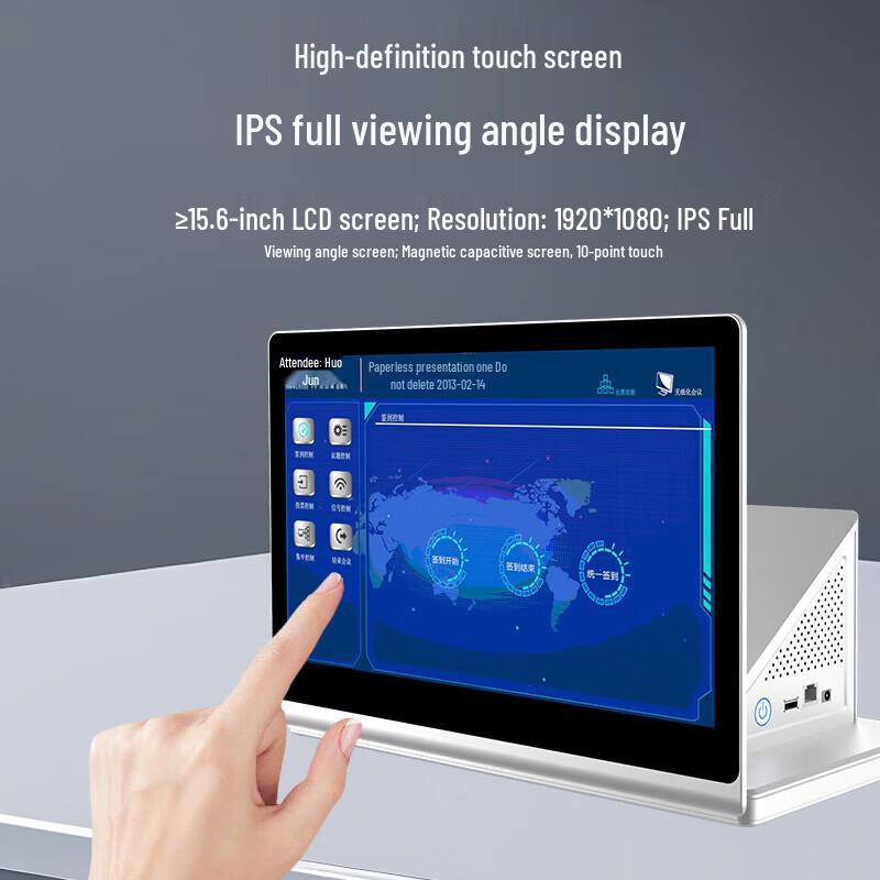HuiDu 15.6-inch Desktop Paperless Conference Terminal (CN version)