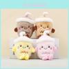 Soft Short Plush Milk Tea Doll With Keyring For Backpack Decoration And Gift For Teens