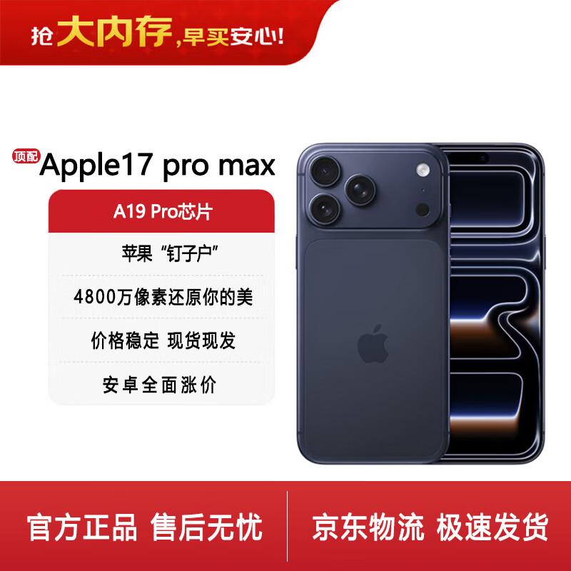 

Apple iPhone 17 Pro Max (CN version) 1TB