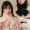 YAYUPLUS Fur Fur Faux Fur Neck Solid Gift Women's Scarf, Tippet, Warmer, Fluffy, Snood, Cute, Stylish, Color, Simple, Fall/Winter, Warm, Fashionable,