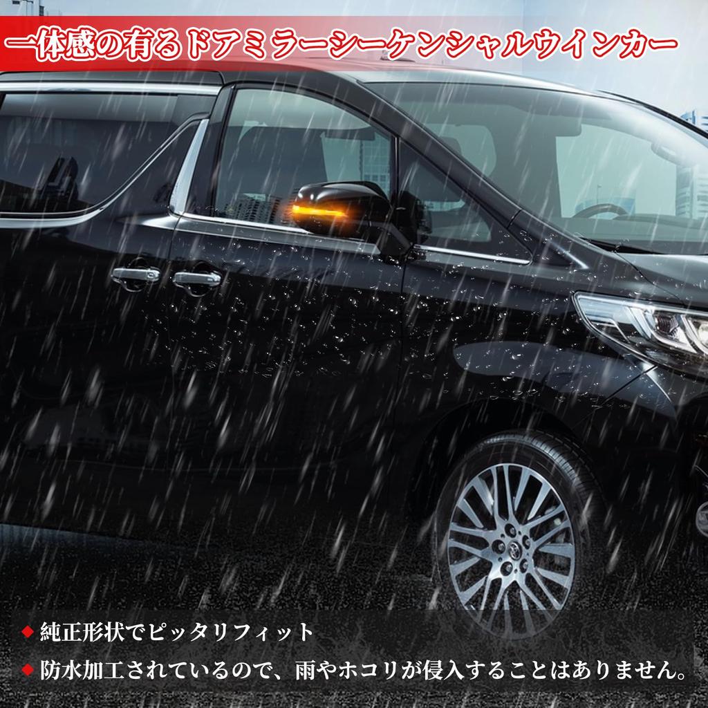 POPMOTORZ 30 Series Alphard Vellfire Early and Late Hybrid Lexus LM RAV4 50 Series PHV Compatible LED Door Mirror Sequential Turn Signals Flowing Full